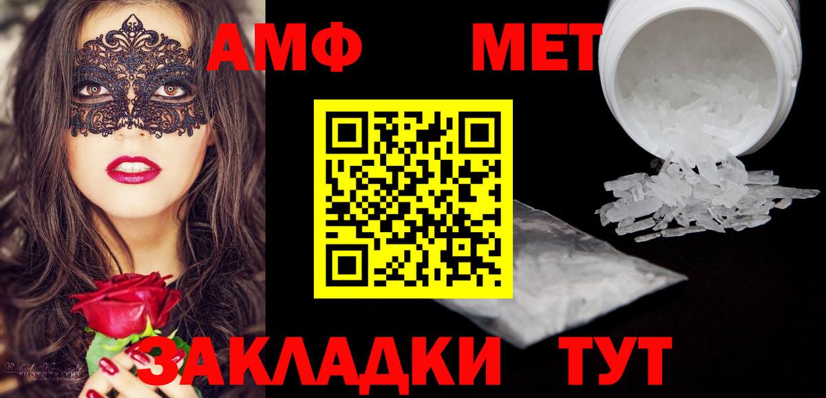 МЕТАДОН Великие Луки