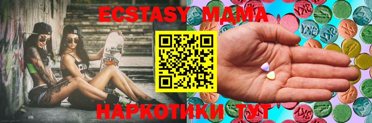 купить наркоту  Экстази Punisher  ЭКСТАЗИ  Вход с VPN  Великие Луки  ЭКСТАЗИ VHQ 