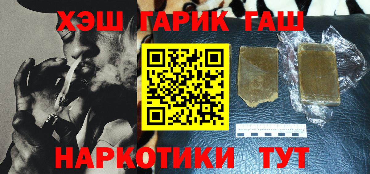 ГАШ Изолятор Великие Луки