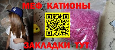 ГАЛЛЮЦИНОГЕННЫЕ ГРИБЫ Нальчик