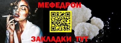гидра Нарткала