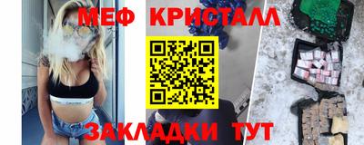 гидра Нарткала