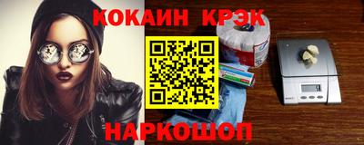 гидра Нарткала