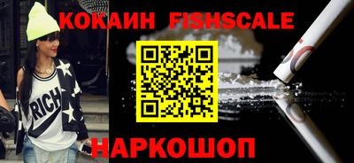 трава Новодвинск