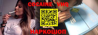 гидра Нарткала