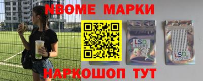 гидра Нарткала