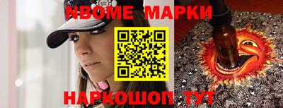 гидра Нарткала