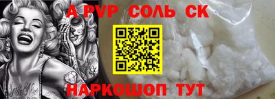 apvp Наро-Фоминск
