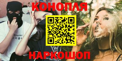 гидра Нарткала