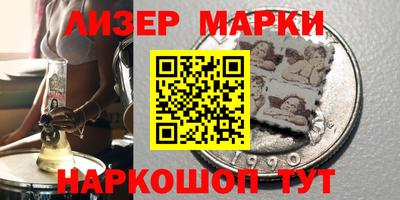 ГАЛЛЮЦИНОГЕННЫЕ ГРИБЫ Нальчик
