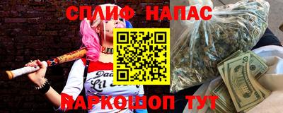 apvp Наро-Фоминск