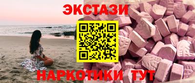 ГАЛЛЮЦИНОГЕННЫЕ ГРИБЫ Нальчик