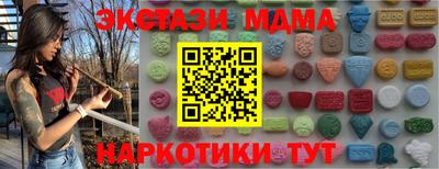 ГАЛЛЮЦИНОГЕННЫЕ ГРИБЫ Нальчик