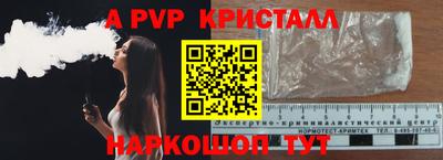 крисы Новозыбков
