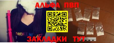 apvp Наро-Фоминск