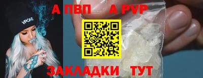 гидра Нарткала