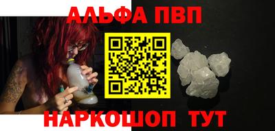apvp Наро-Фоминск