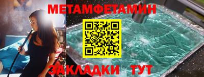 apvp Наро-Фоминск