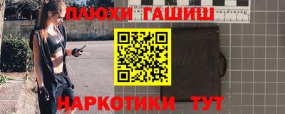 гидра Нарткала