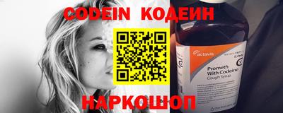 ГАЛЛЮЦИНОГЕННЫЕ ГРИБЫ Нальчик