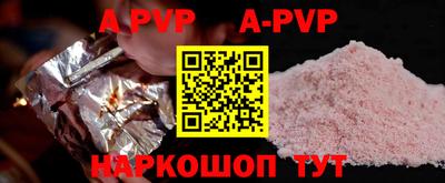 таблы Новокубанск