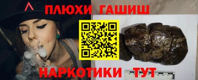 ГАЛЛЮЦИНОГЕННЫЕ ГРИБЫ Нальчик