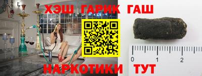 apvp Наро-Фоминск