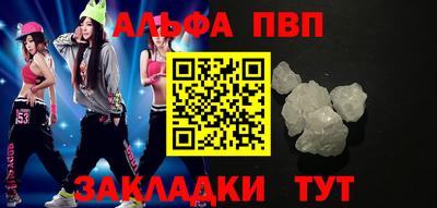гидра Нарткала