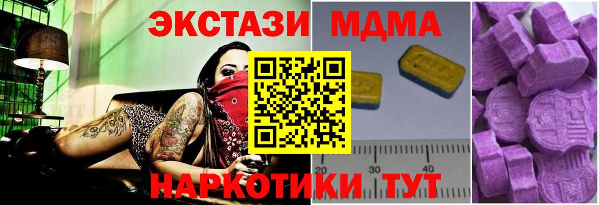 Гашиш  Вход с VPN  Alpha-PVP СК кристаллы  МАРИХУАНА  Великие Луки  Меф кристаллы  Меф МЯУ МЯУ 
