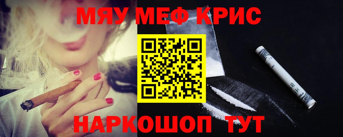 МЕФ Великие Луки
