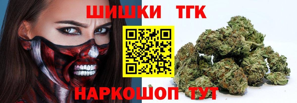 Бошки Шишки White Widow Великие Луки